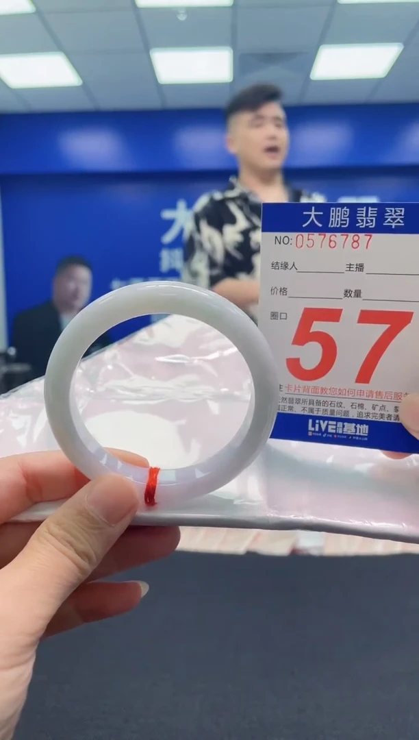 翡翠手镯未镶嵌AAAAAAAAA