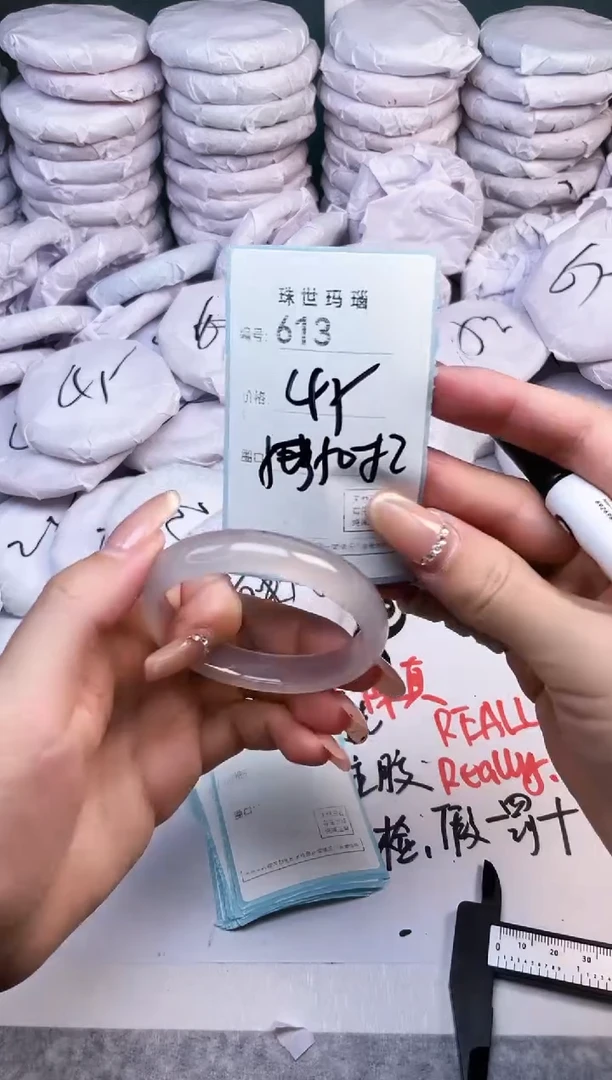 手镯玛瑙/玉髓未镶嵌613