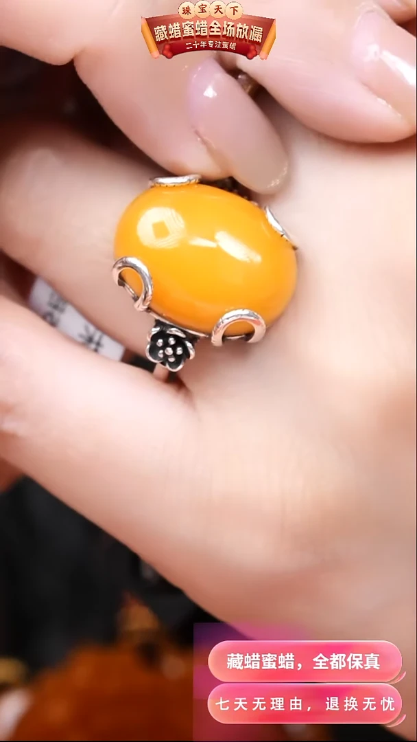 【闪购商品】蜜蜡颈饰银S925镶嵌4097天然蜜蜡琥珀假一罚四