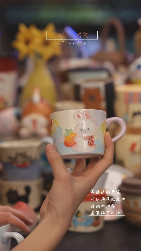 【闪购商品】景德镇可爱设计师款陶瓷