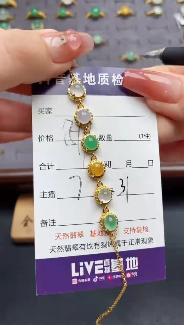 银S925镶嵌手链翡翠.