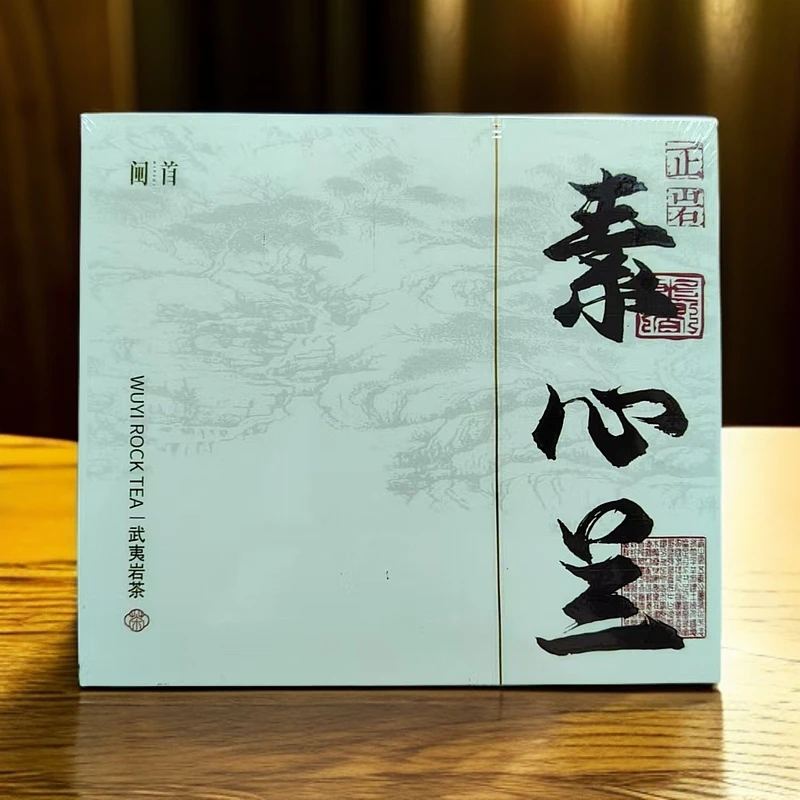 素心兰  武夷岩茶【闽首】