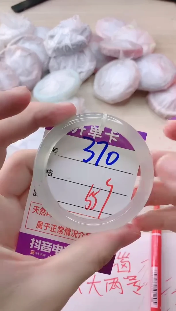 玛瑙/玉髓手镯未镶嵌370