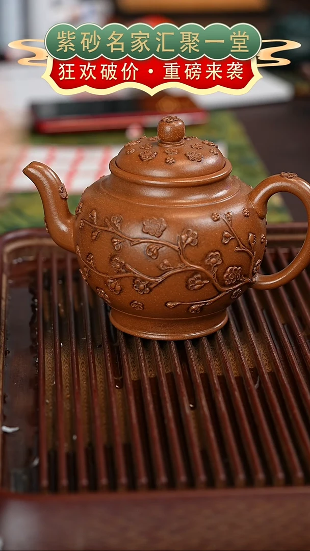 茶壶紫砂宜兴紫砂