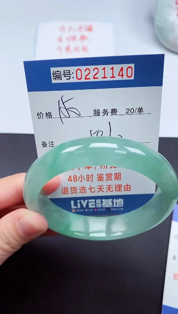 以实物为准000221140