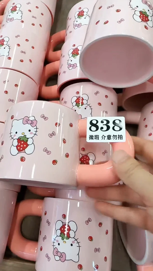 陶瓷双饮款838微瑕马克杯 完美主义者慎拍