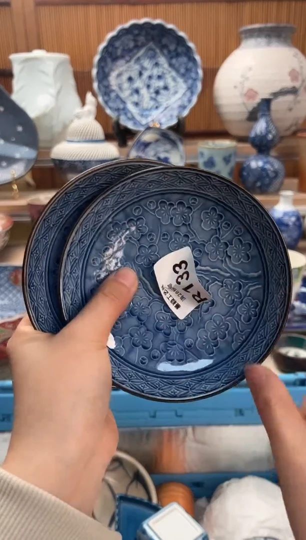 瓷片即****之133R