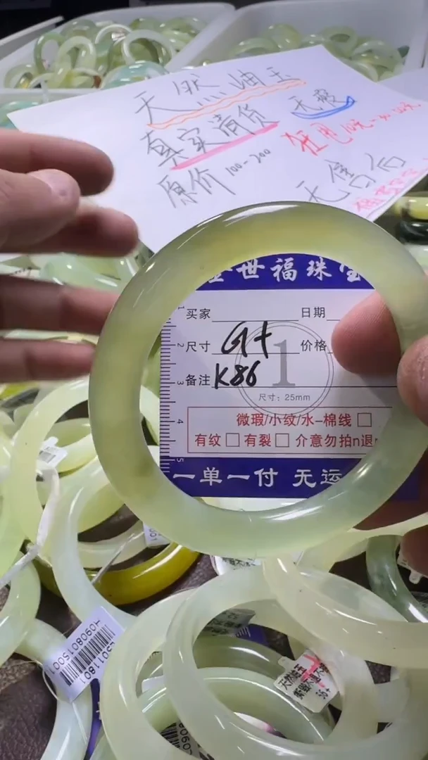 未镶嵌蛇纹石玉手镯1