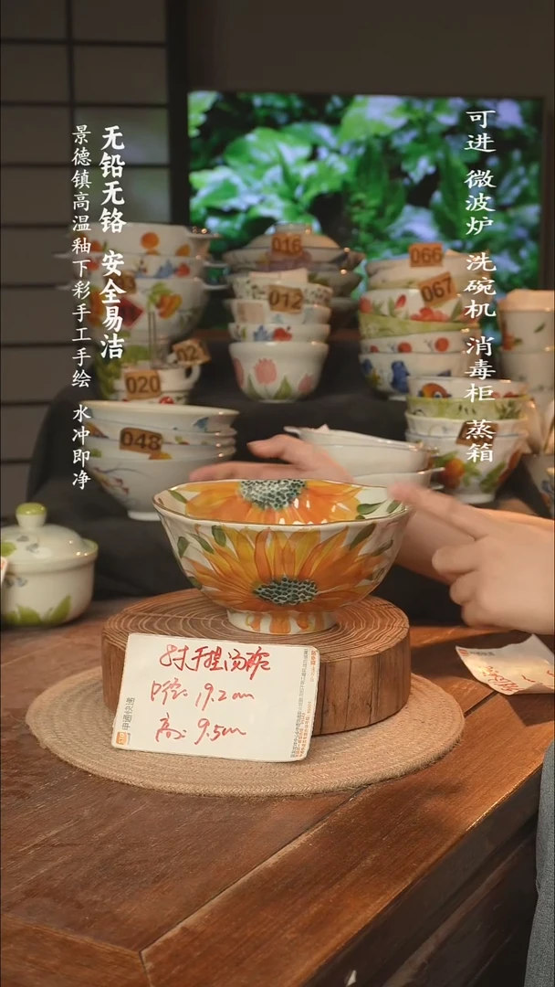 瓷景德镇高温瓷釉下彩手绘陶瓷