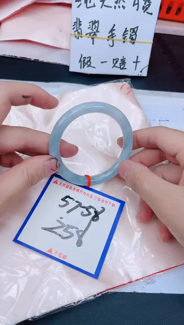 未镶嵌手镯翡翠纯天然缅甸翡翠A货