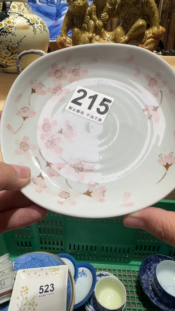 中古瓷器默认微瑕快**郦中古瓷器默认微瑕