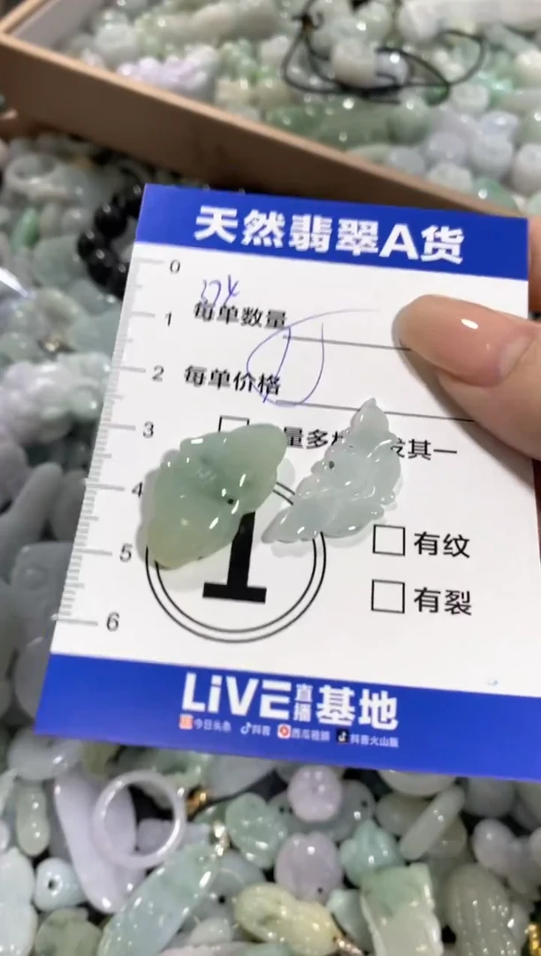 颈饰未镶嵌翡翠天然翡翠A货批量多样性发一件
