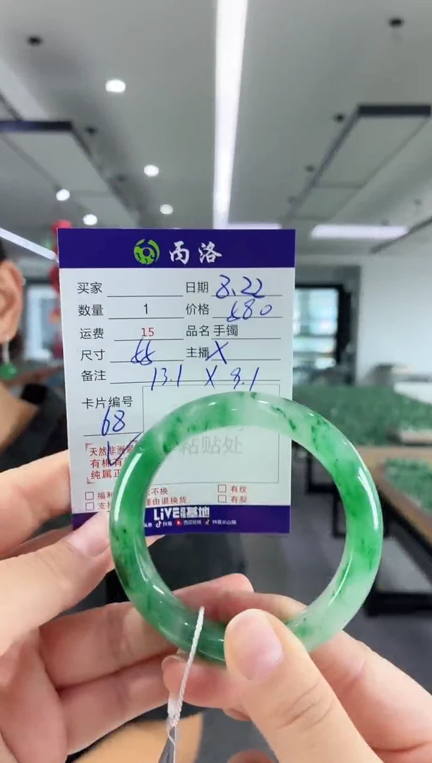 未镶嵌石英质玉手镯55