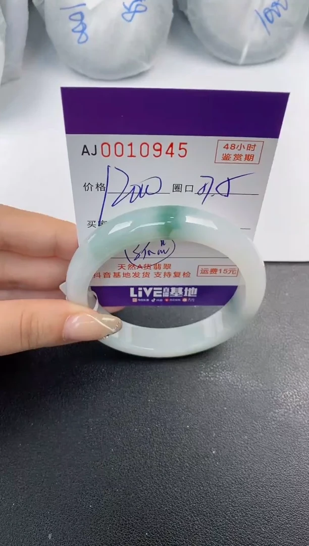 未镶嵌手镯翡翠天然A货翡翠