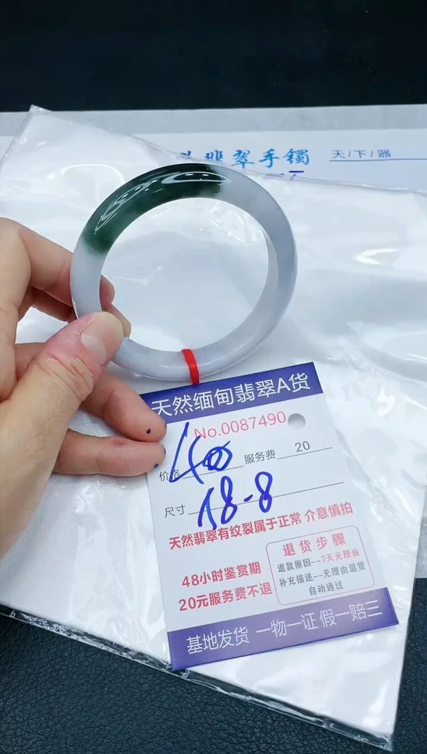 【闪购商品】翡翠手镯未镶嵌1111111111
