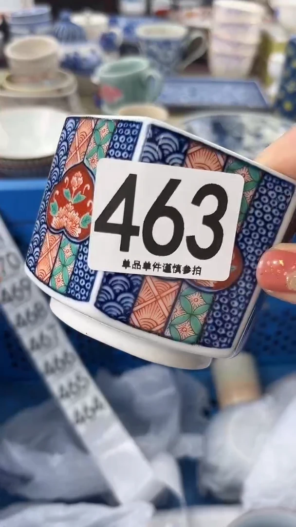 瓷片靜*463