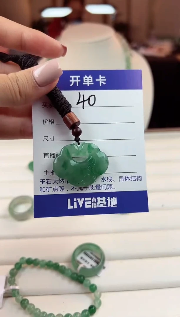 【闪购商品】石英质玉颈饰未镶嵌w