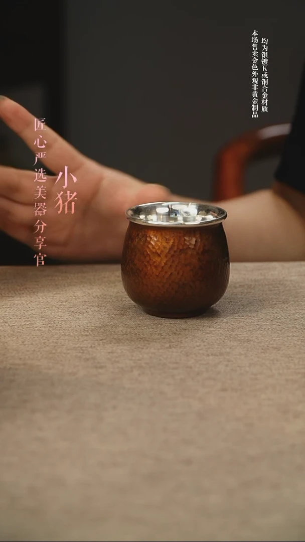 深色大漆铜包银龙蛋杯