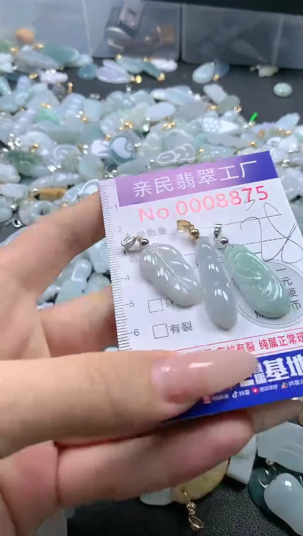 【闪购商品】翡翠吊坠(不含链)未镶嵌8875