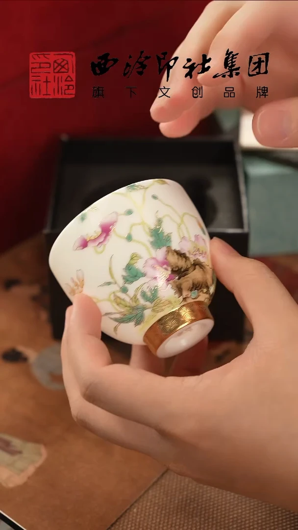 其他@@@@西泠墨香专属闪购链接