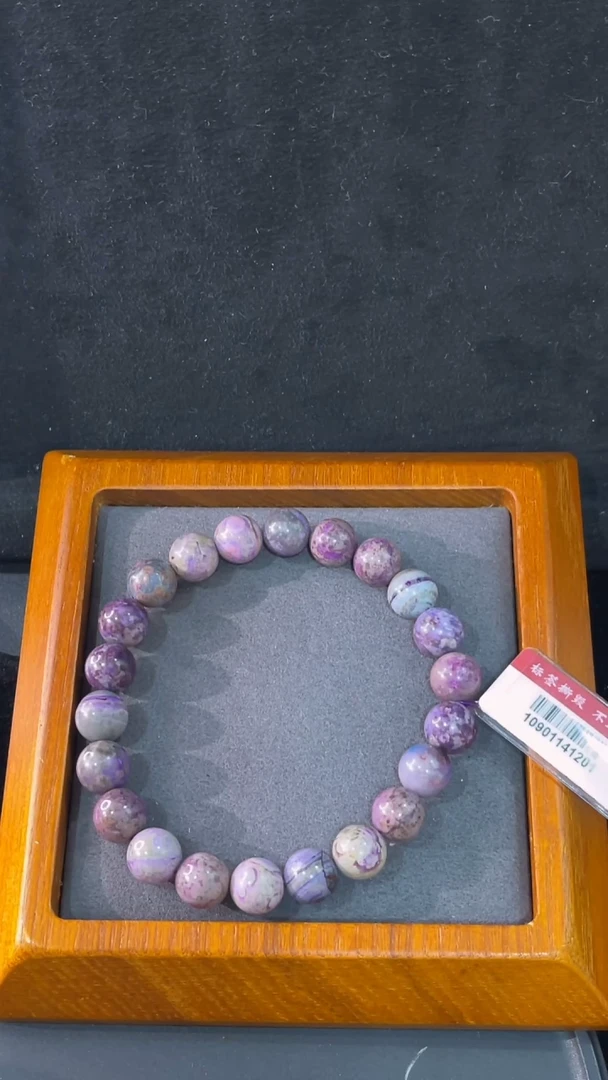 苏纪石（舒俱来）未镶嵌手串南非舒俱来老矿
