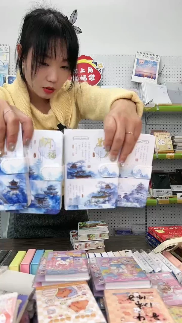 64K磁扣本112张-【长乐无忧】4本