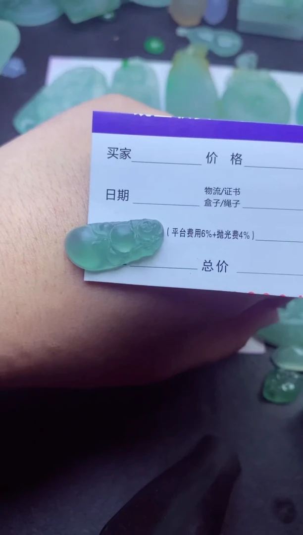 未镶嵌定制翡翠用****9用户5166823277059