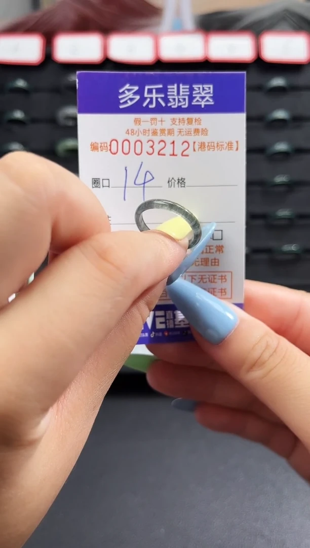 未镶嵌戒圈翡翠天然A货翡翠戒圈