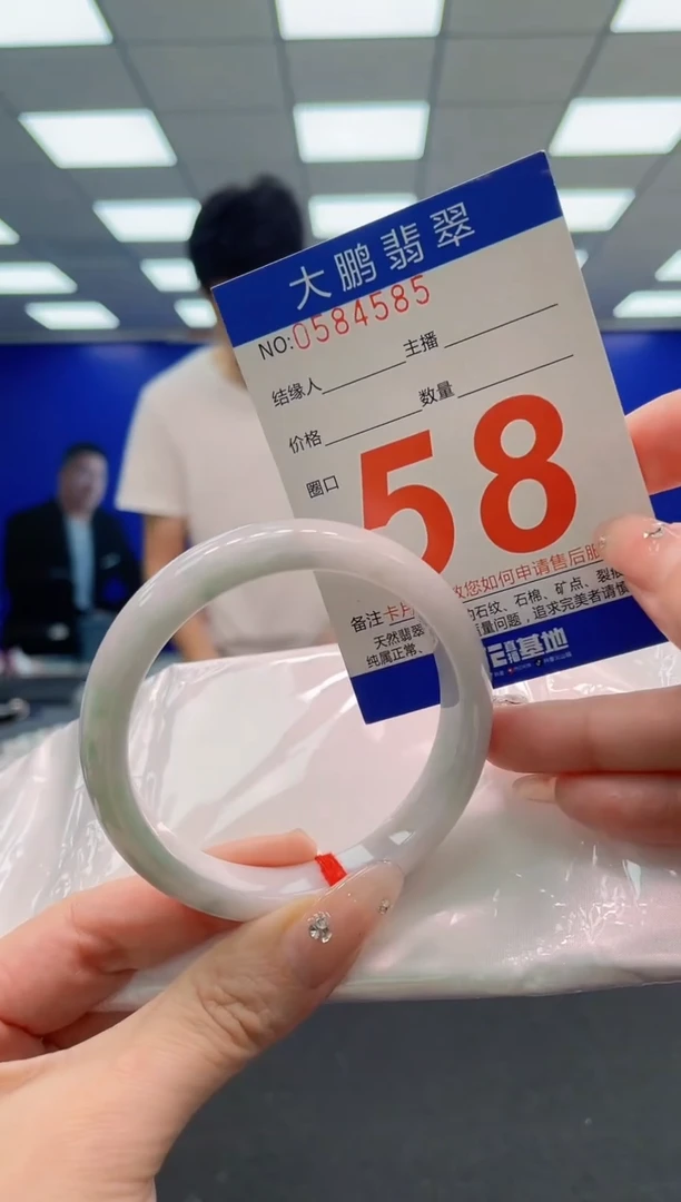 翡翠手镯未镶嵌0197275310