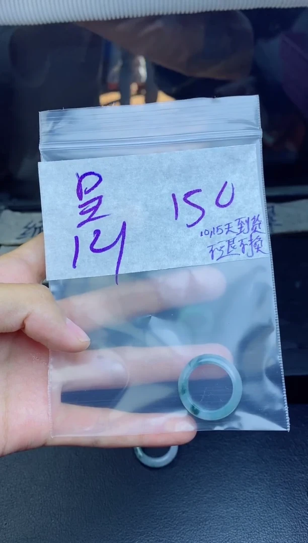 未镶嵌定制翡翠吴**能拍一发一