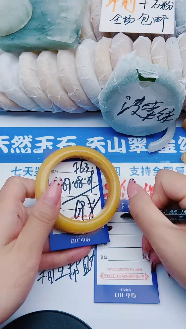 未镶嵌手镯石英质玉F63+57-58