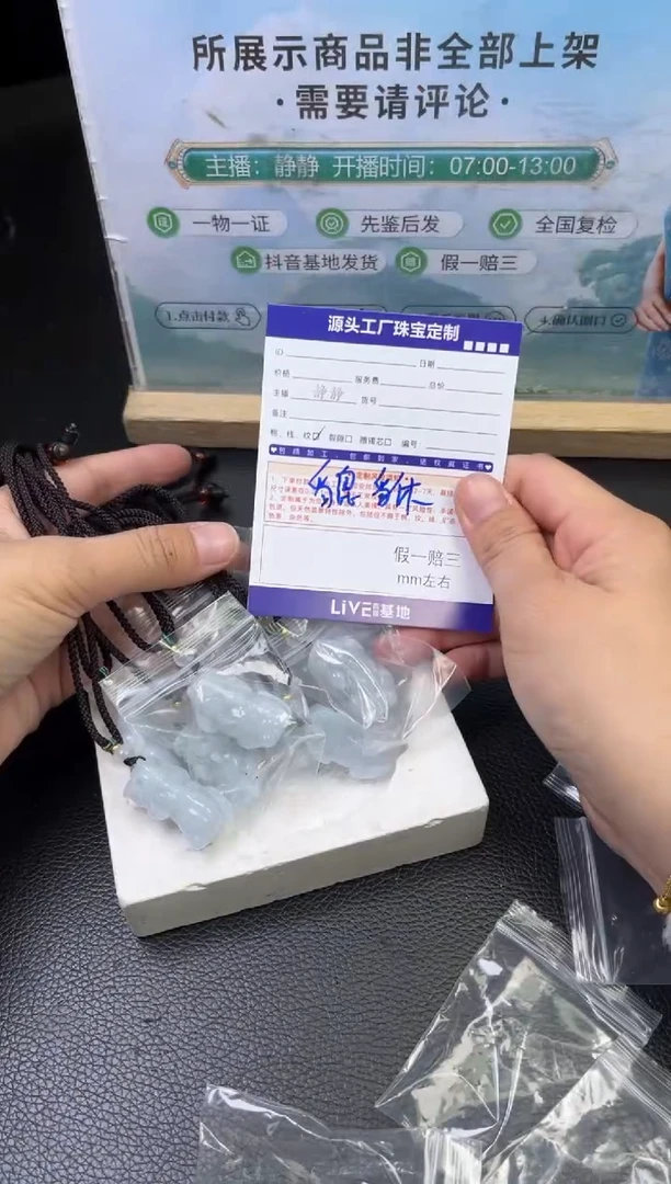 颈饰未镶嵌翡翠貔貅多样性/发一件