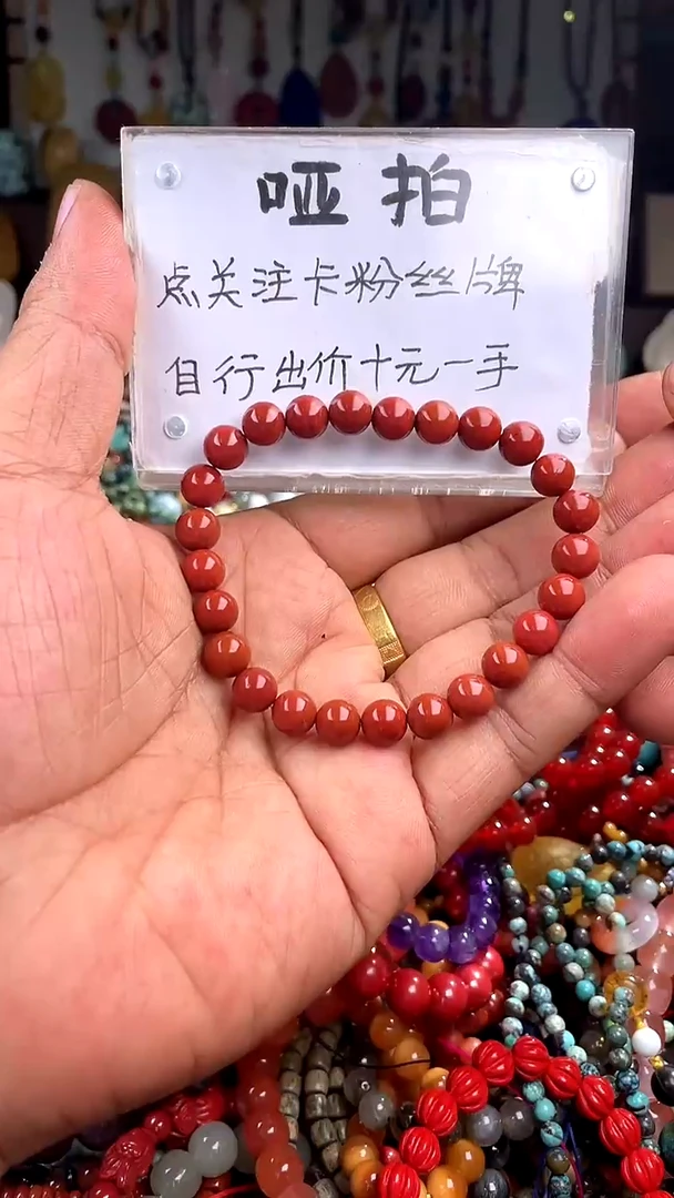 【闪购商品】玛瑙/玉髓.未镶嵌(一物一件)139335