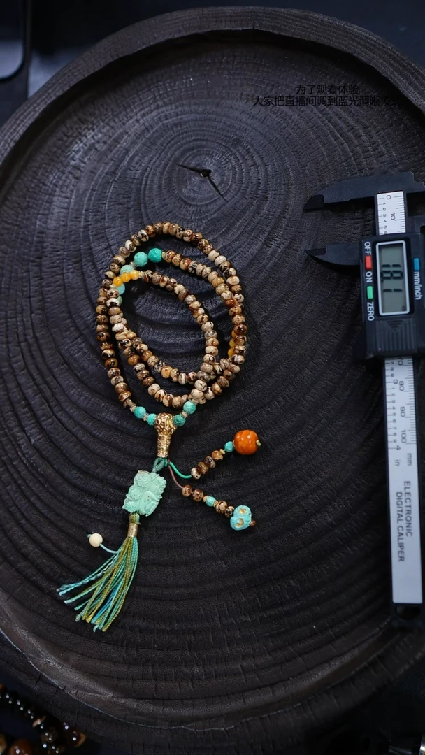 未镶嵌琥珀裸石抚顺干白花蝴蝶5mm