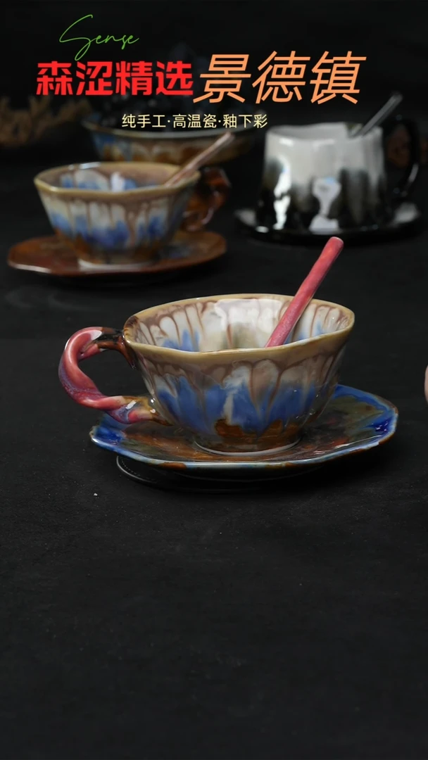 设计师款景德镇森涩手创陶瓷（食品级）183