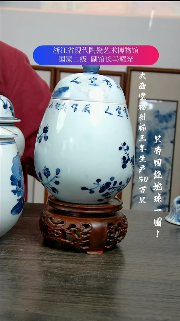 【闪购商品】陶瓷景德镇手工手绘