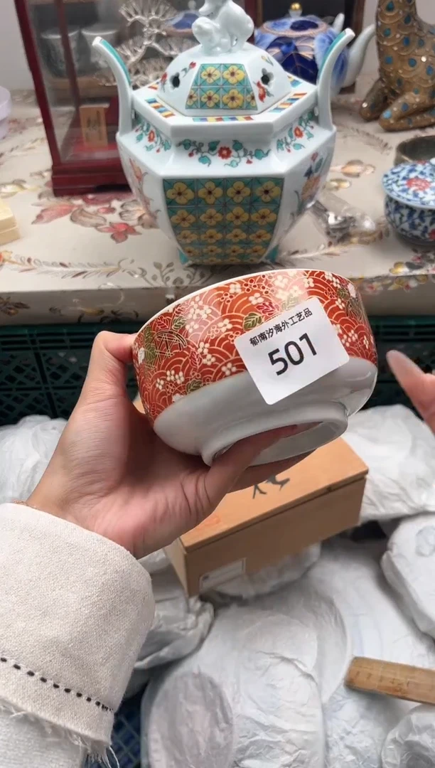 瓷片王*安S         501