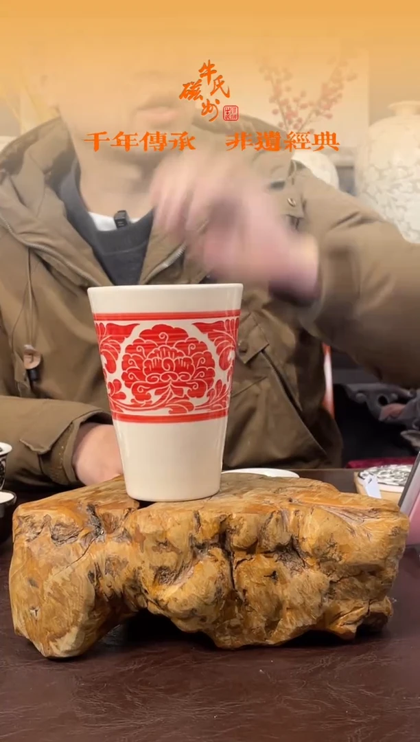 10号纯手工可乐杯磁州窑嘎嘎好
