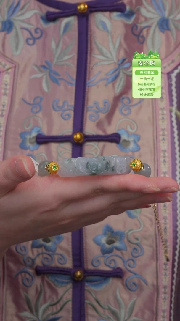 未镶嵌手镯翡翠9518