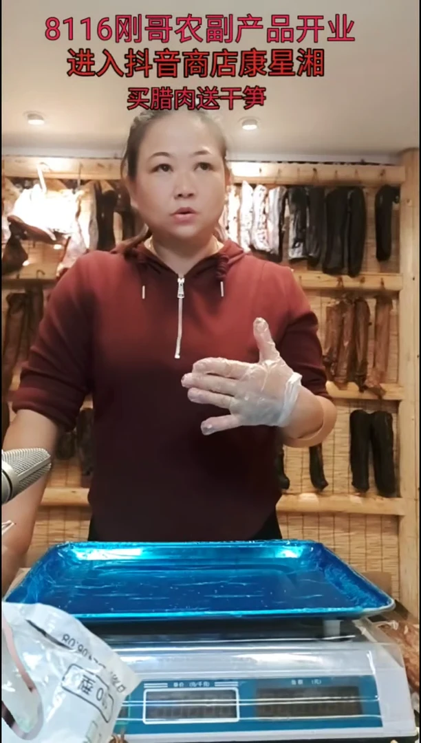 180中国大陆腿肉