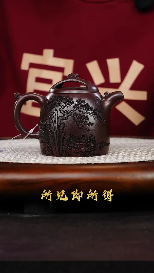 茶壶紫砂1