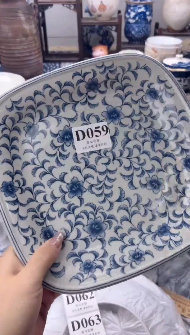 瓷片芒***?   D059