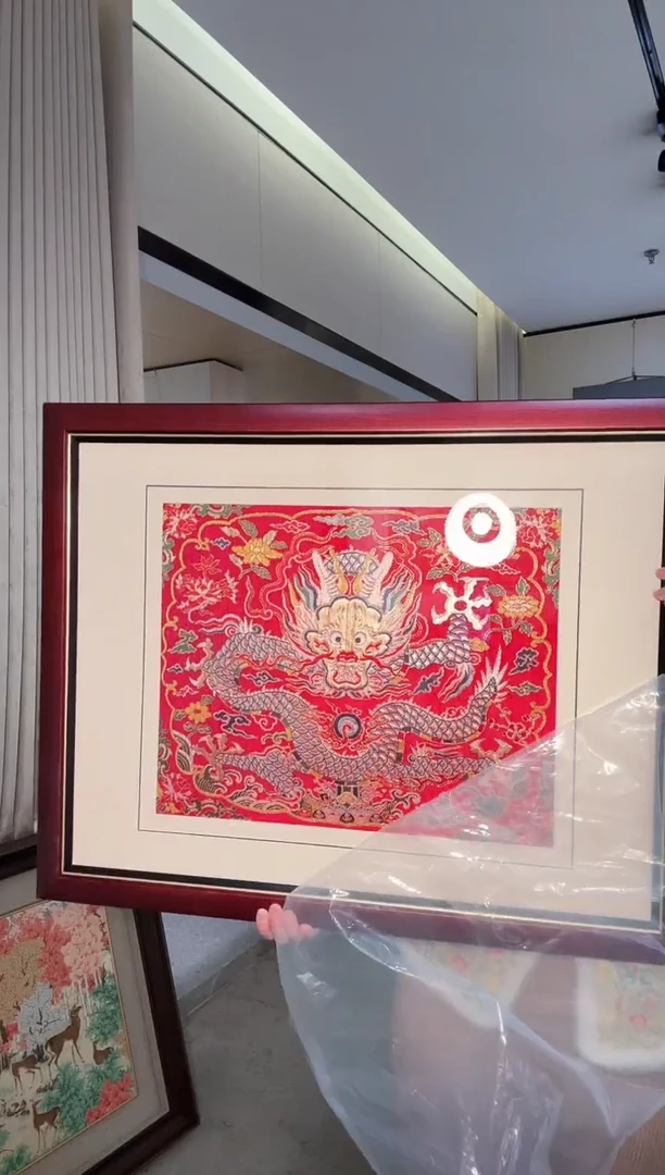 谢*生平安祥和织金正龙框红