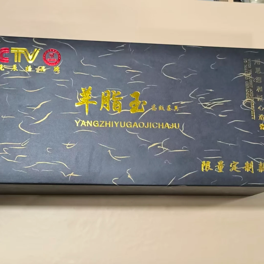 羊脂玉瓷功夫茶具套装白瓷泡茶壶茶杯过滤整套送礼家用办公礼盒装