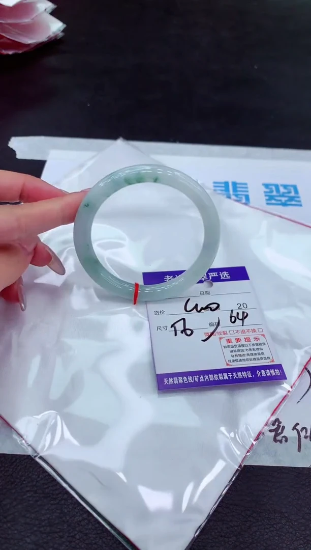 【闪购商品】翡翠手镯未镶嵌111111111111