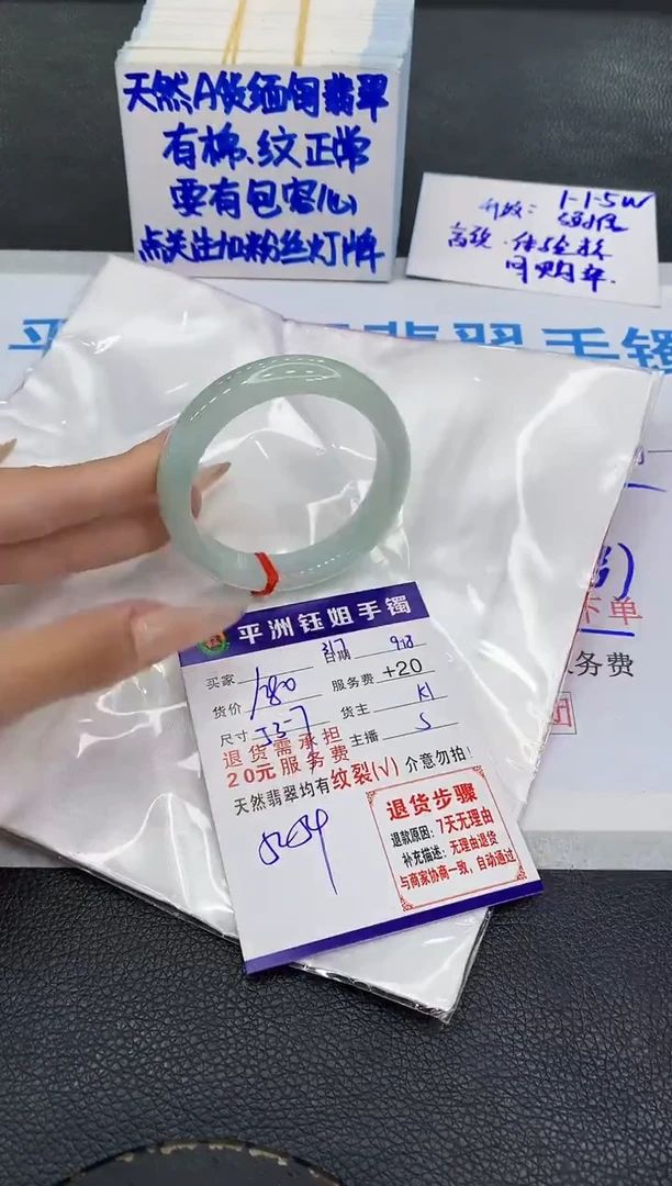 未镶嵌手镯翡翠1111111