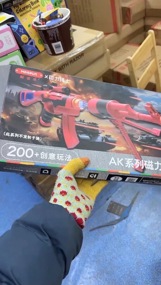 孤品2门磁力骑士红色