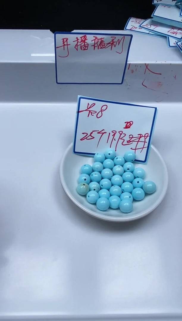 手饰玛瑙未镶嵌B1810 蓝白绿淞8mm25个19.9元