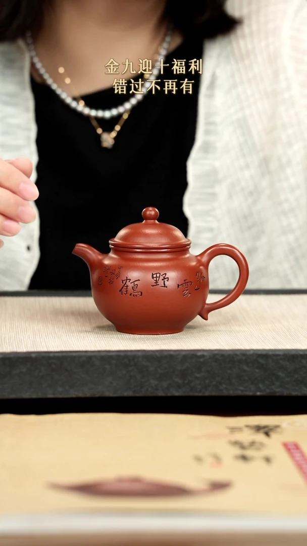 茶壶紫砂紫砂紫砂紫砂