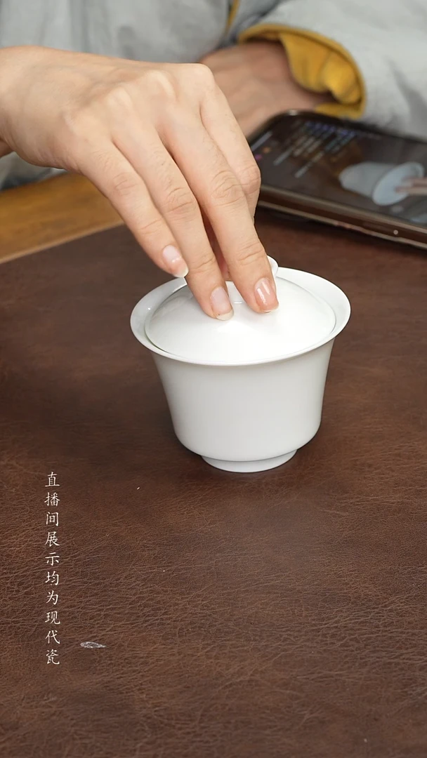 七七专属白胎马蹄盖碗